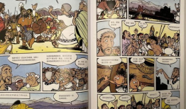 古希腊漫画,漫画中的古典世界