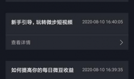 短视频网,捕捉潮流脉搏，展现时代风采
