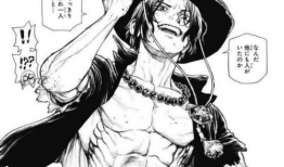 艾斯漫画,火焰之魂的传奇冒险