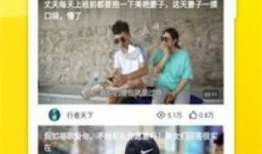 芒果短视频,捕捉生活瞬间，展现多彩世界