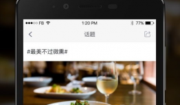 美食直播91,带你领略舌尖上的世界