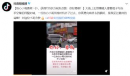 短视频5秒短视频,浓缩瞬间精彩