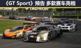 跑车短视频大全,跑车短视频大全精彩集锦